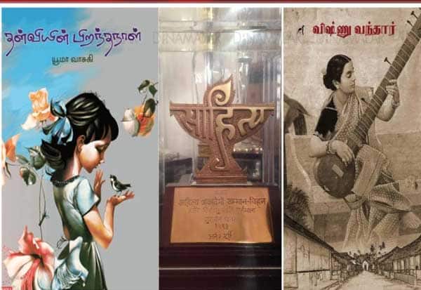Latest Tamil News