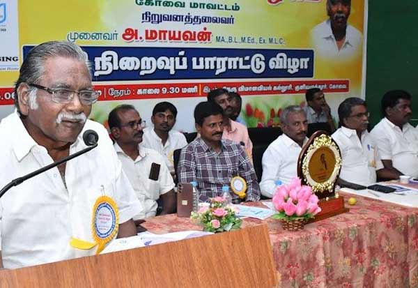 Latest Tamil News