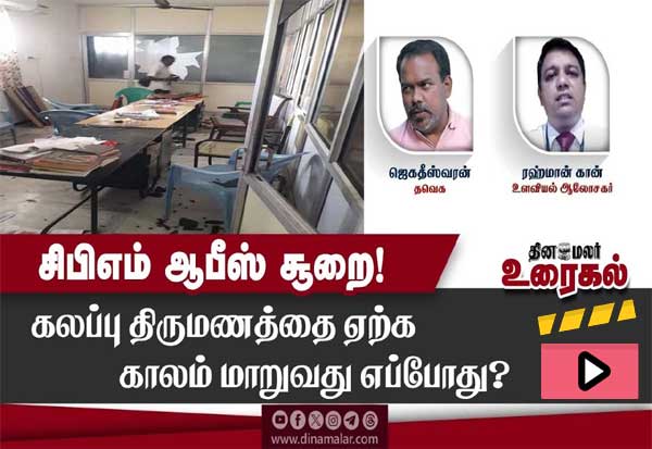 Latest Tamil News