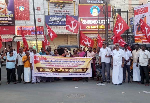 Latest Tamil News