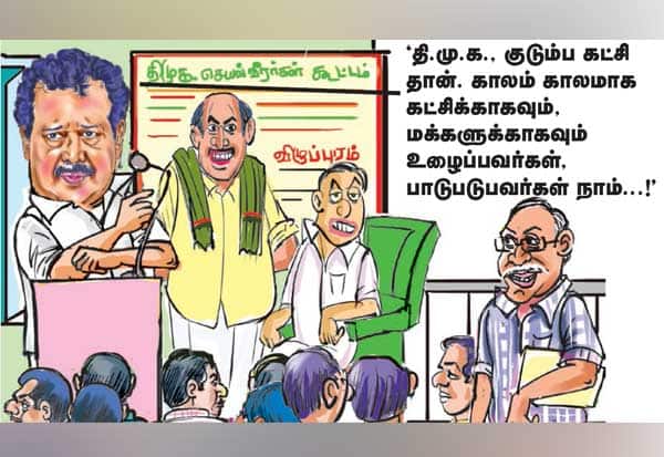 Latest Tamil News