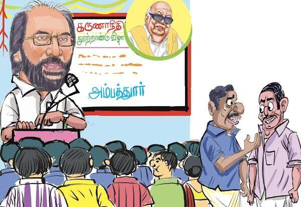 Latest Tamil News
