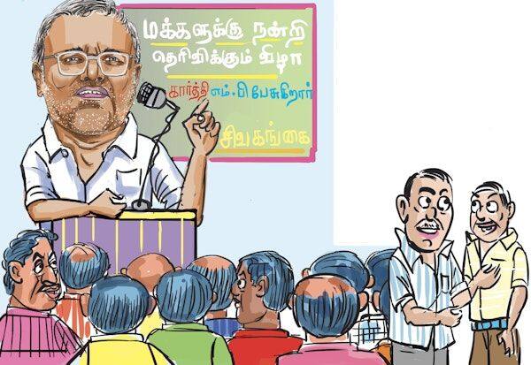 Latest Tamil News