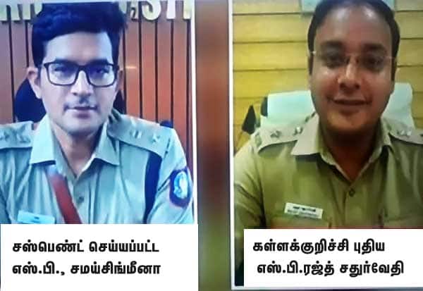 Latest Tamil News