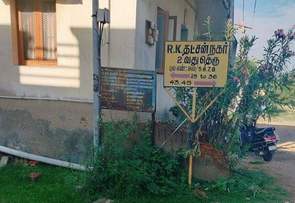 Latest Tamil News