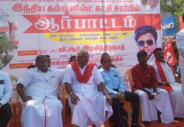 Latest Tamil News