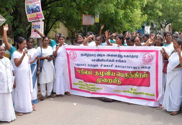 Latest Tamil News