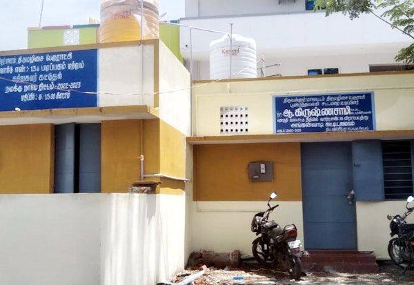 Latest Tamil News
