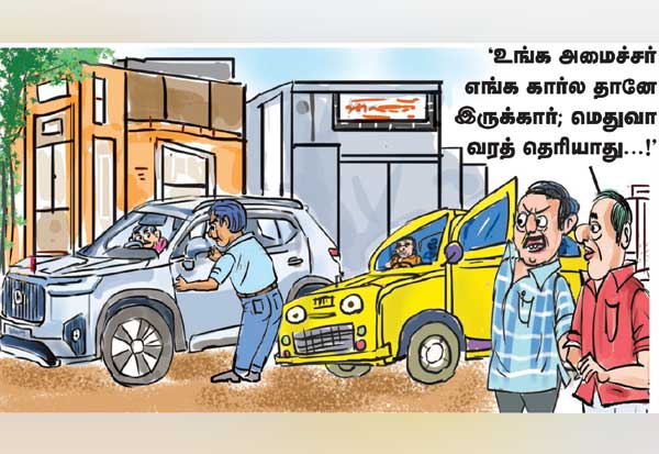 Latest Tamil News