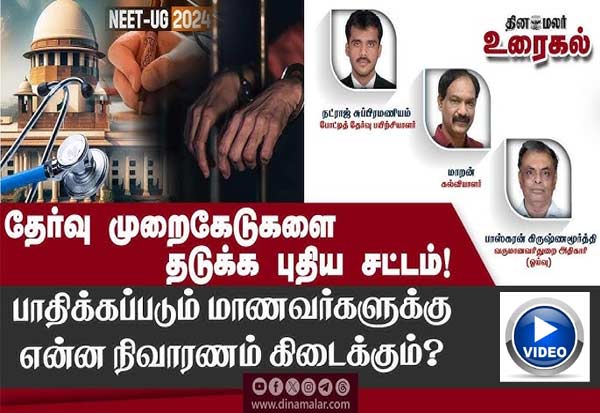 Latest Tamil News