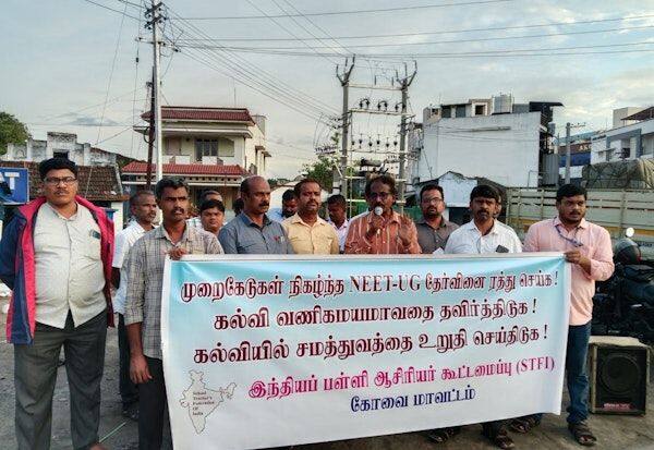 Latest Tamil News