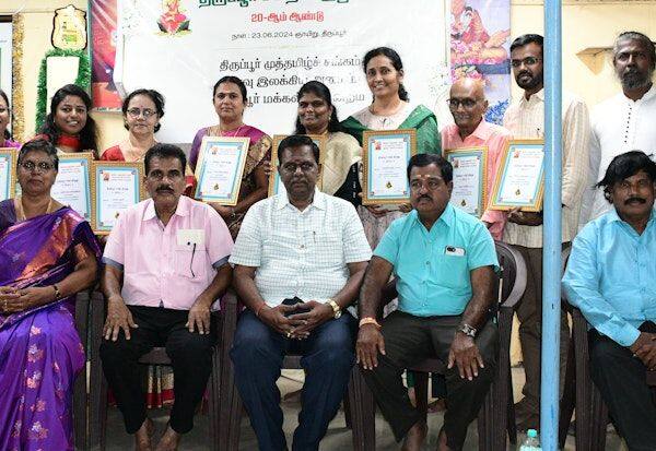 Latest Tamil News