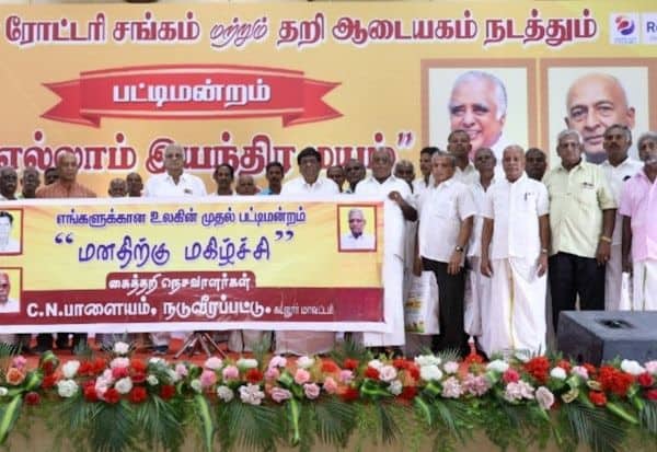 Latest Tamil News