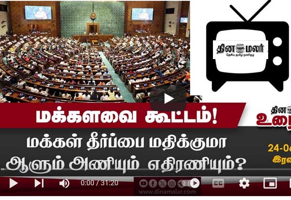 Latest Tamil News