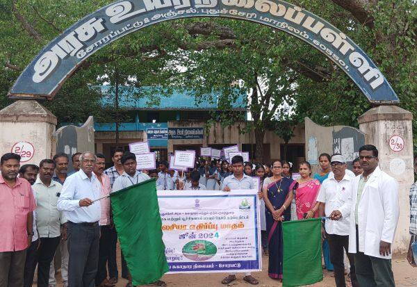 Latest Tamil News