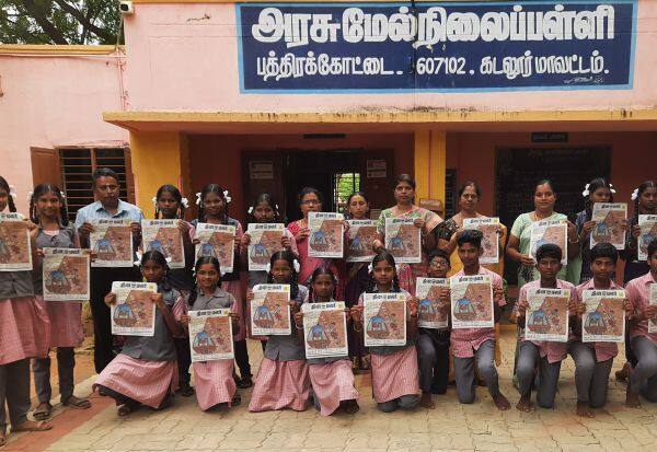 Latest Tamil News