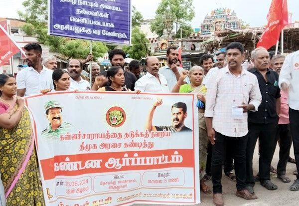 Latest Tamil News