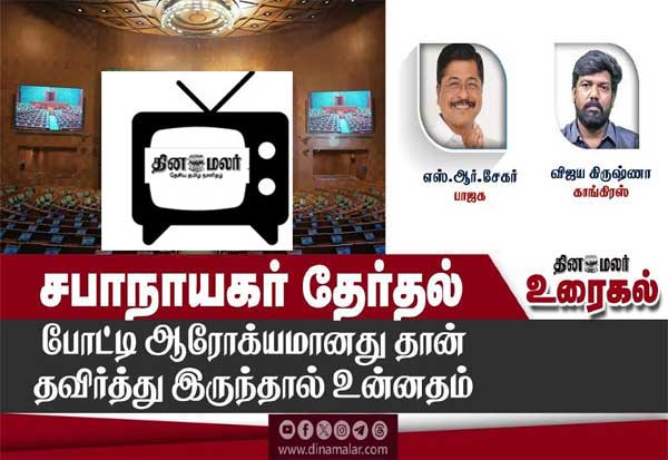 Latest Tamil News