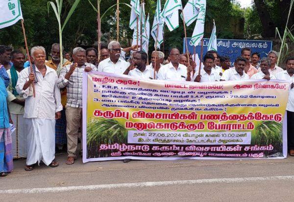 Latest Tamil News