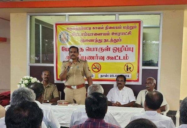 Latest Tamil News