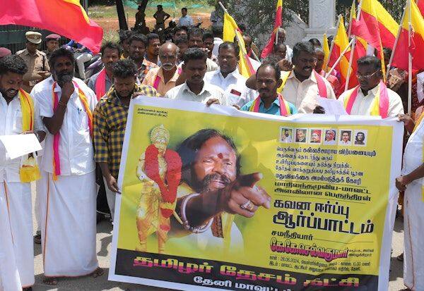 Latest Tamil News