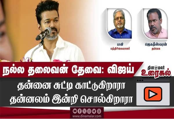 Latest Tamil News