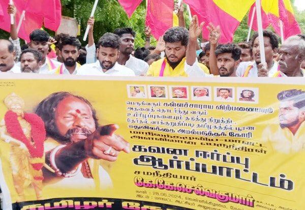 Latest Tamil News