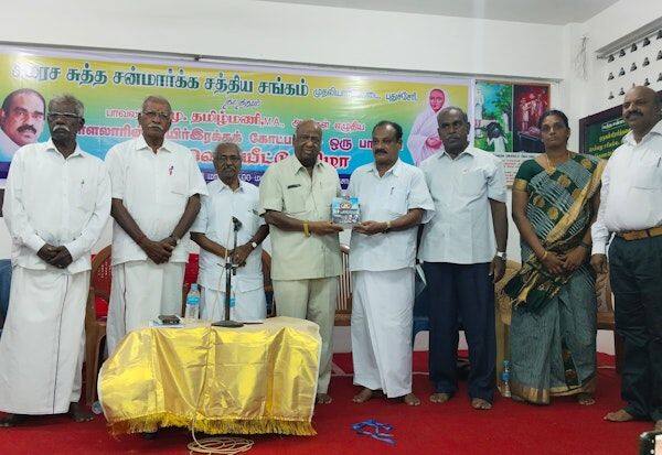 Latest Tamil News