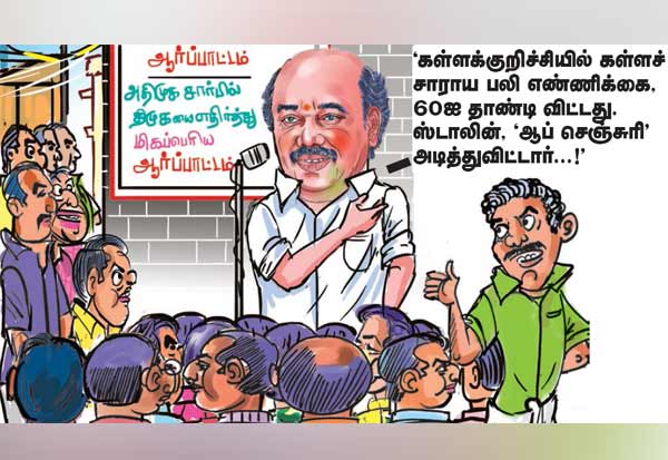 Latest Tamil News