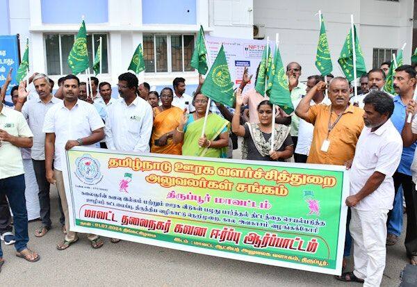 Latest Tamil News
