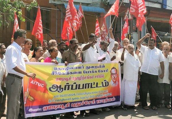 Latest Tamil News