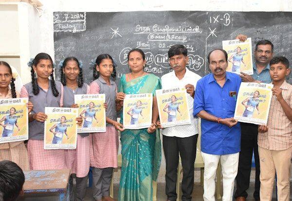 Latest Tamil News