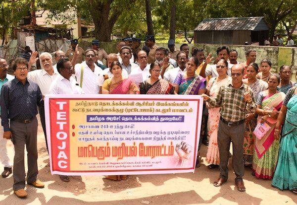 Latest Tamil News