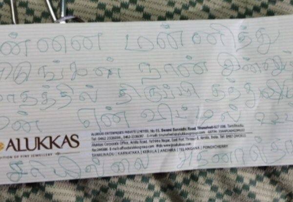 Latest Tamil News
