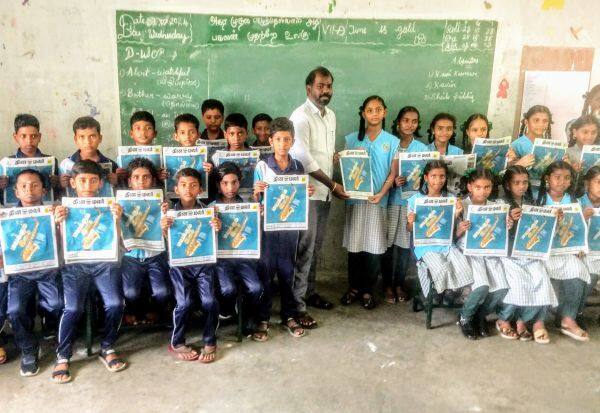 Latest Tamil News