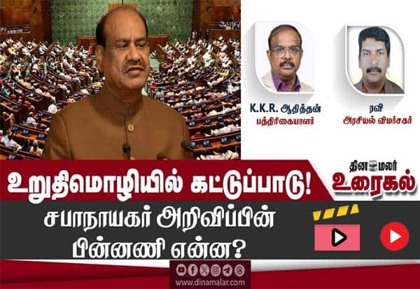 Latest Tamil News