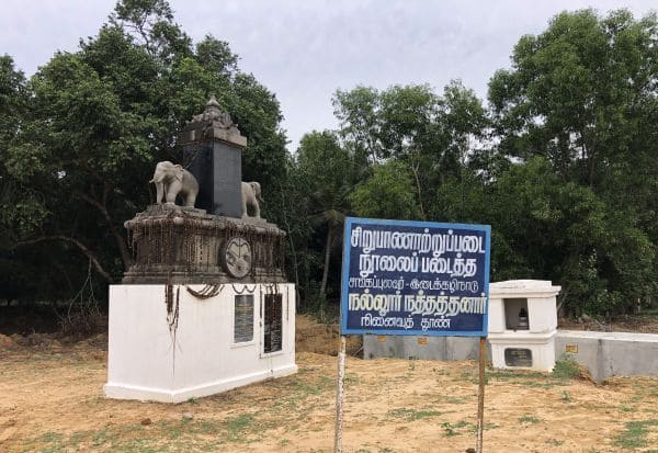 Latest Tamil News