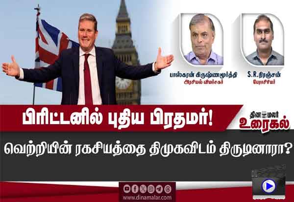 Latest Tamil News