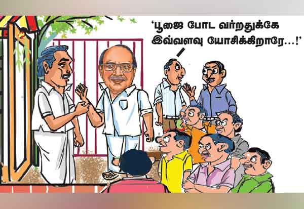 Latest Tamil News