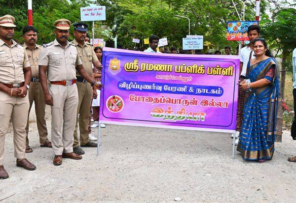 Latest Tamil News