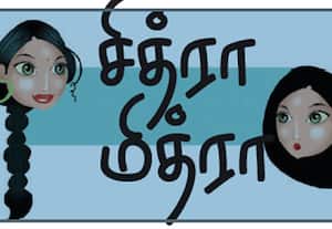  'குட்கா' விற்கிறாங்க 'தில்லா' போலீசும், ஆளுங்கட்சியும் கட்டுறாங்க 'கல்லா'