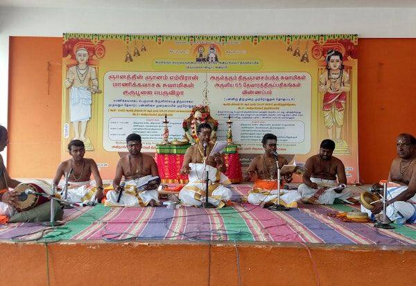 Latest Tamil News