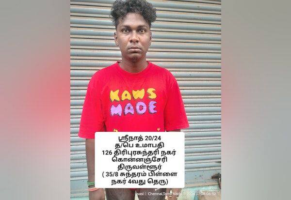 Latest Tamil News