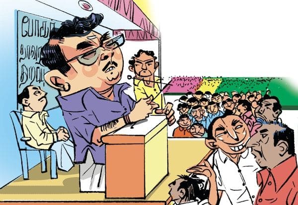 Latest Tamil News