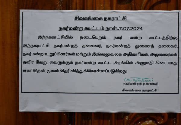 Latest Tamil News