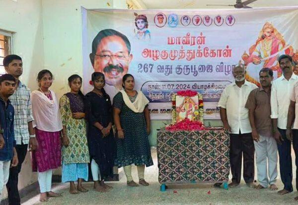 Latest Tamil News