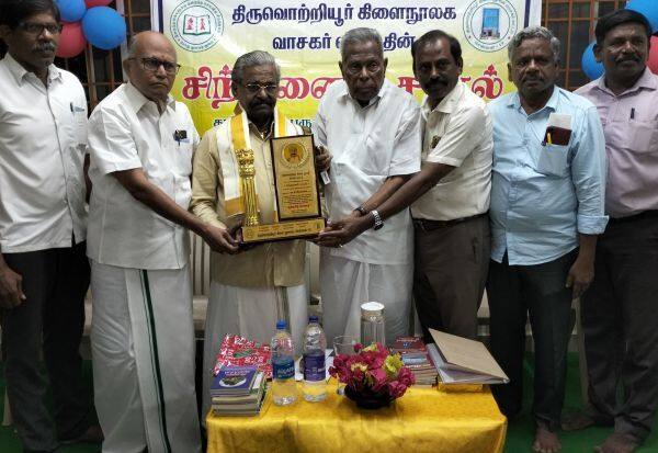 Latest Tamil News