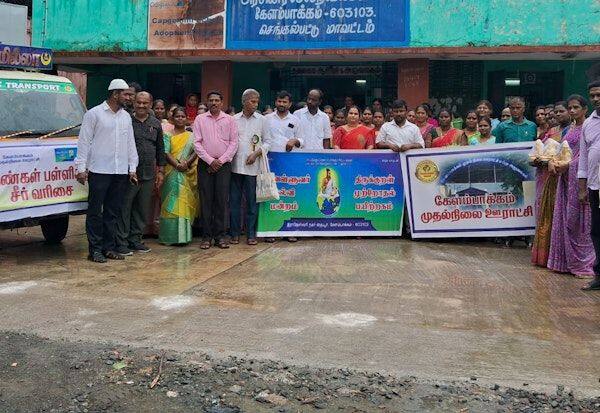 Latest Tamil News