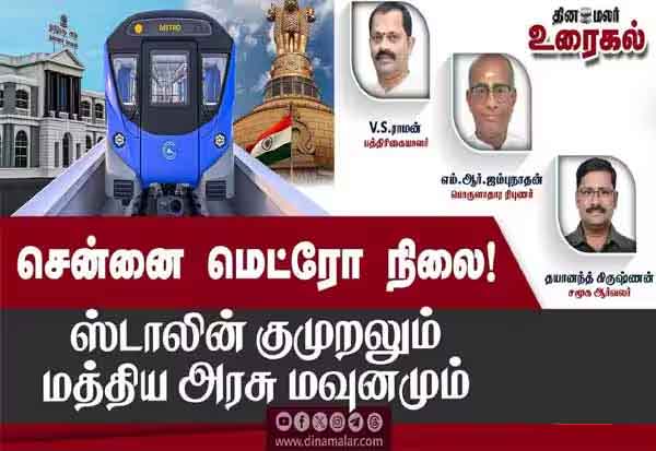 Latest Tamil News
