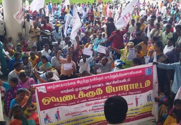 Latest Tamil News
